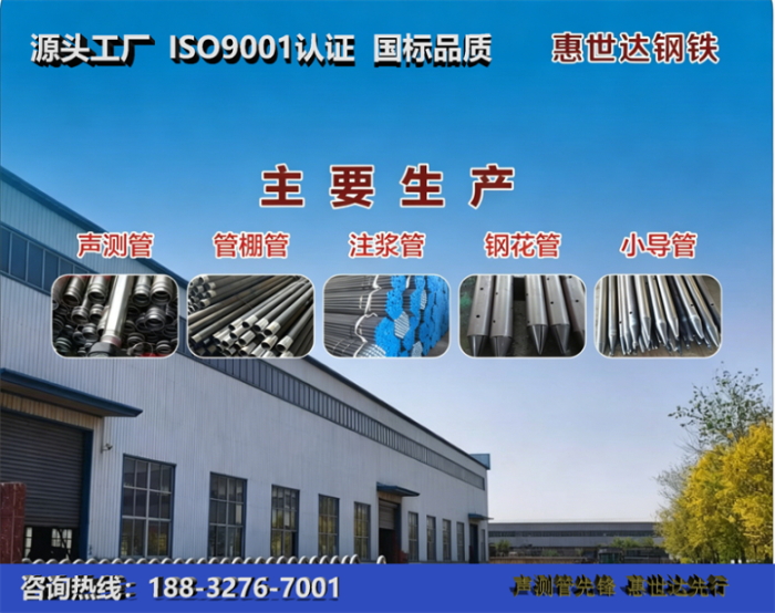惠世达钢铁江西工厂